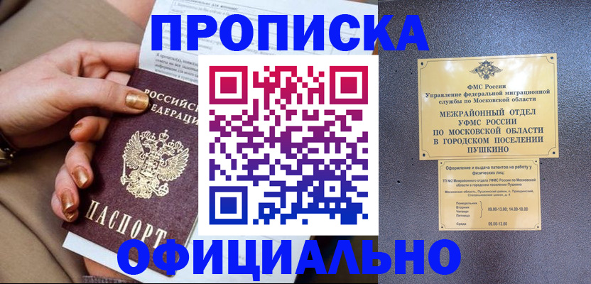 регистрация для дет. сада в Тамбовской области
