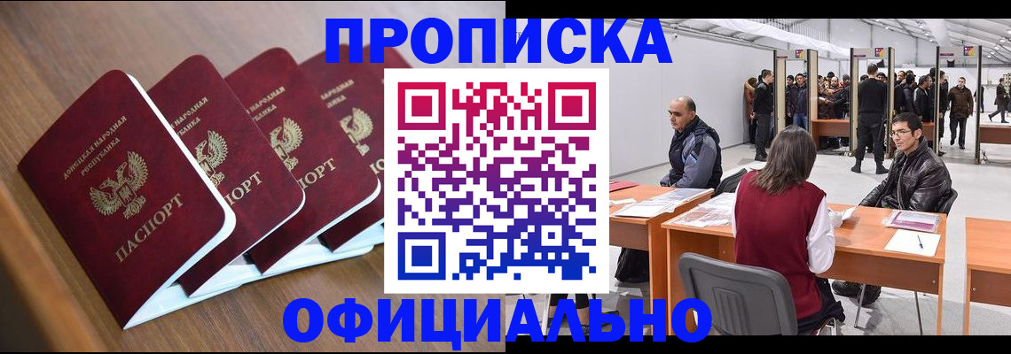 временная регистрация адрес в Тамбовской области