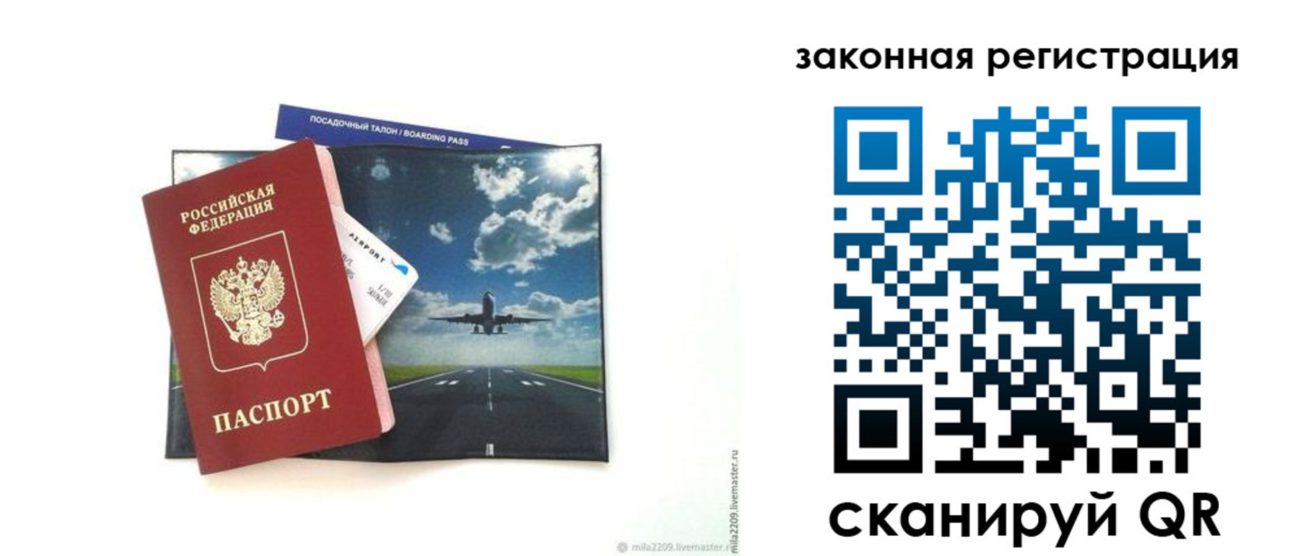 регистрация в Тамбовской области