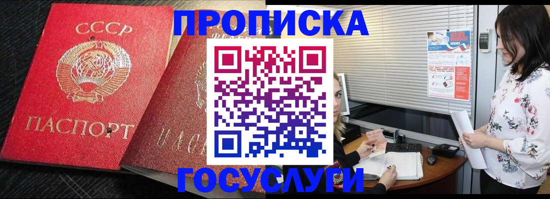 прописка иностранных граждан в Тамбовской области