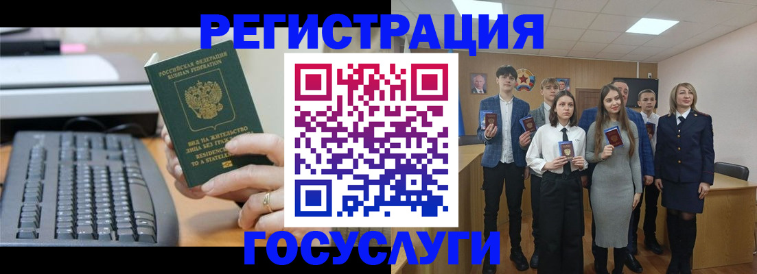 прописка гарантия в Тамбовской области