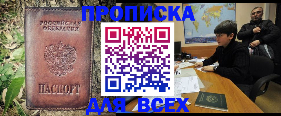 найти адрес прописки в Тамбовской области