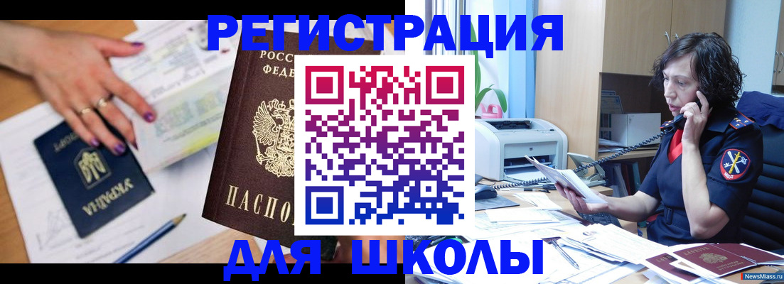 прописка поиск в Тамбовской области